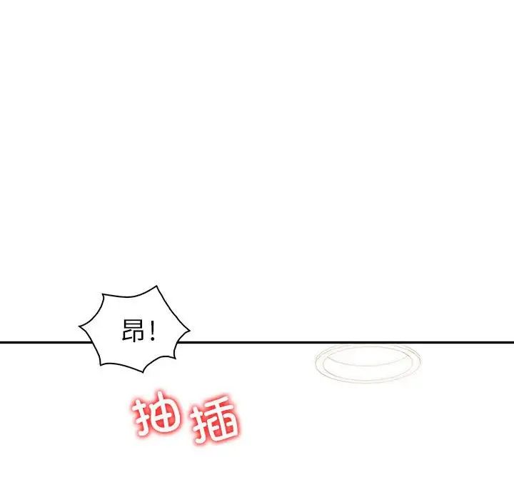 回不去的婚姻第7話