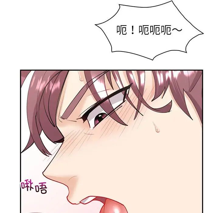 回不去的婚姻第7話