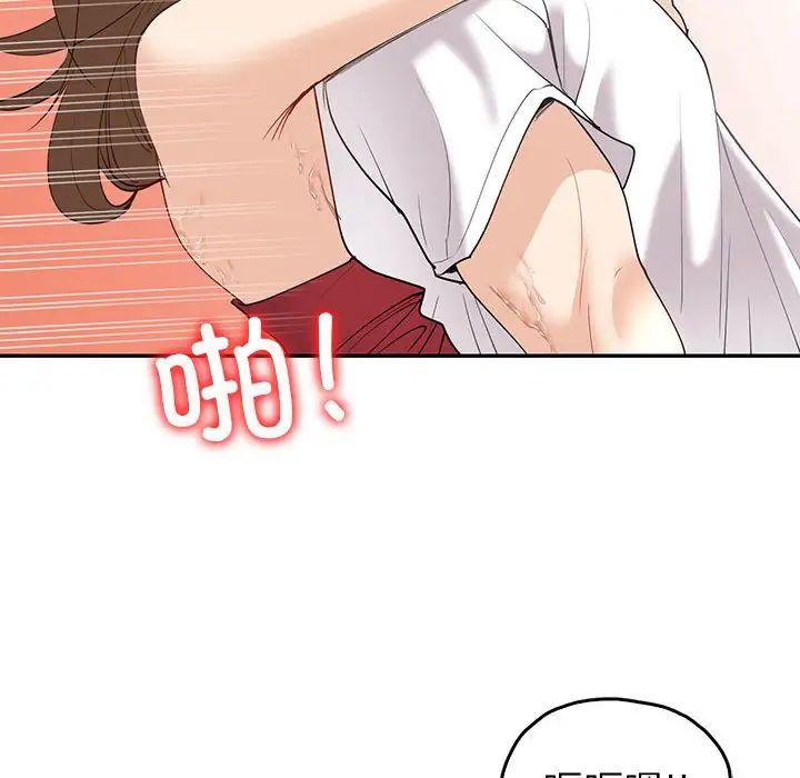 回不去的婚姻第7話