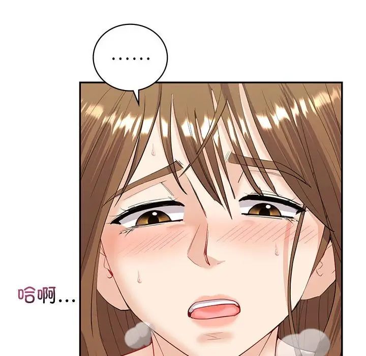 回不去的婚姻第7話