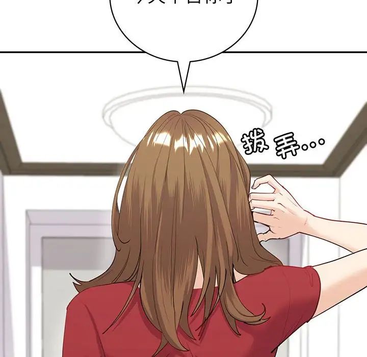 回不去的婚姻第7話