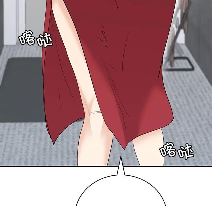 回不去的婚姻第7話