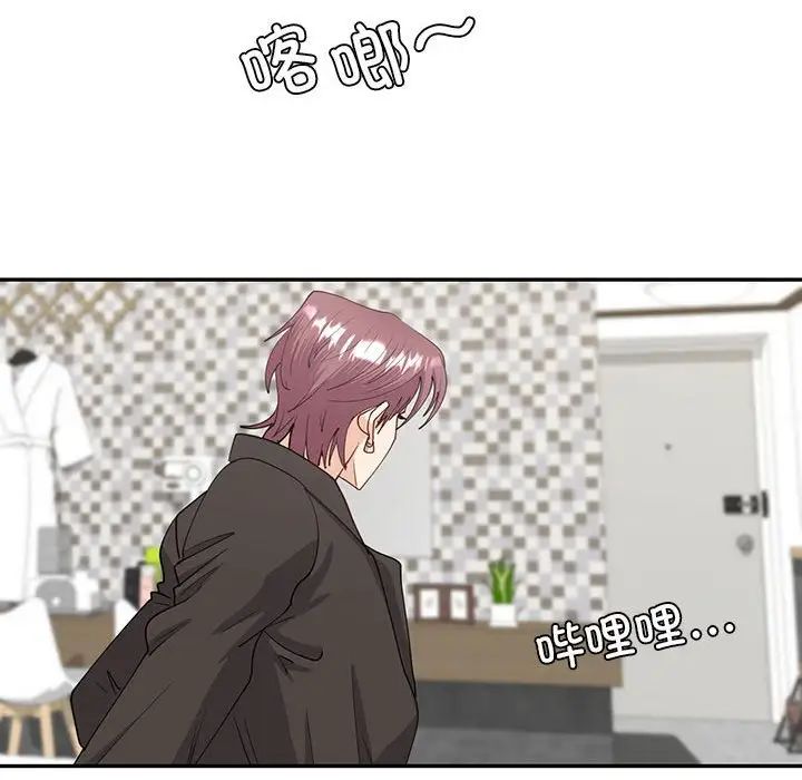 回不去的婚姻第7话