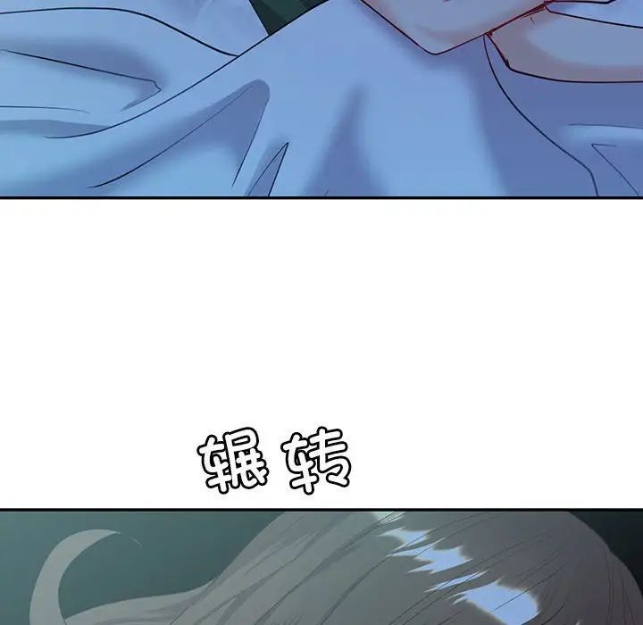 回不去的婚姻第7话