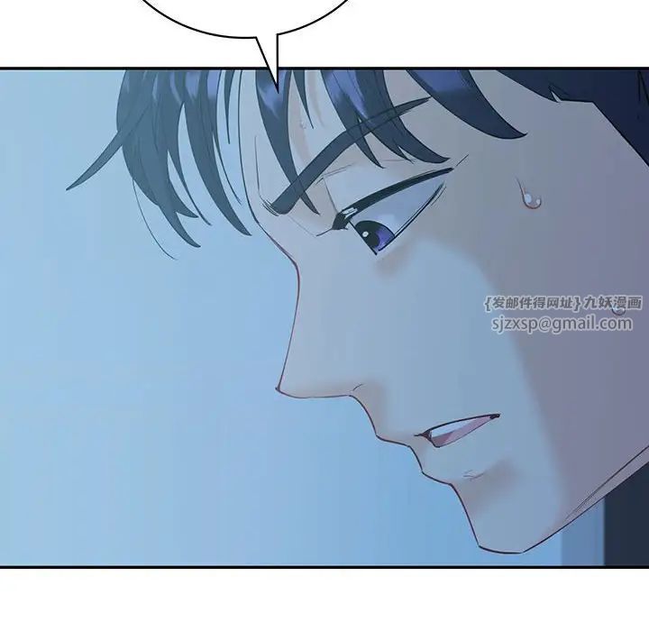 回不去的婚姻第8话