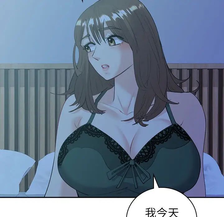 回不去的婚姻第8話