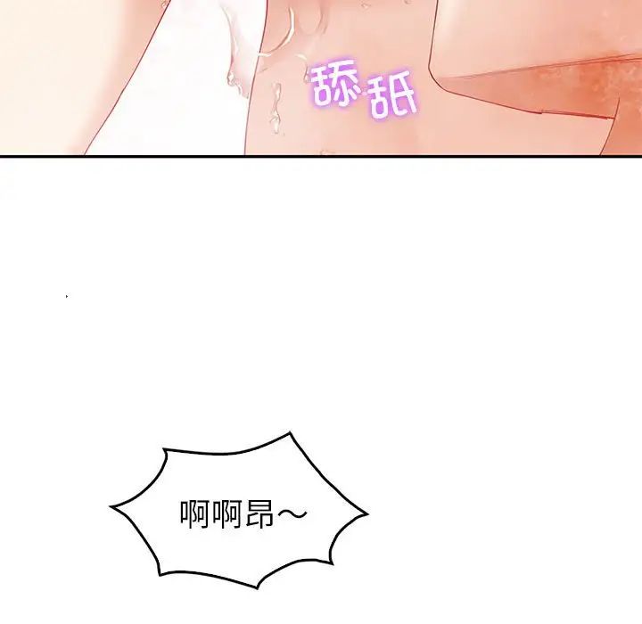 回不去的婚姻第8话