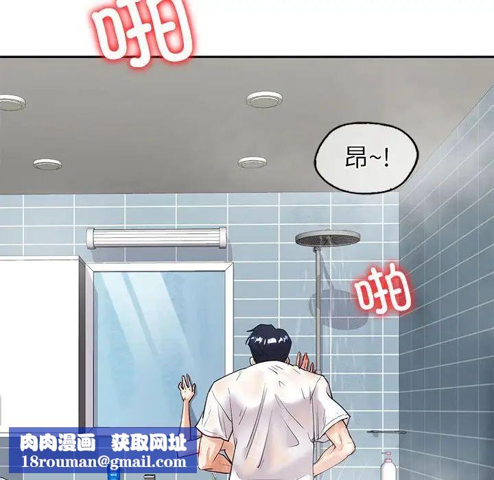 回不去的婚姻第8话