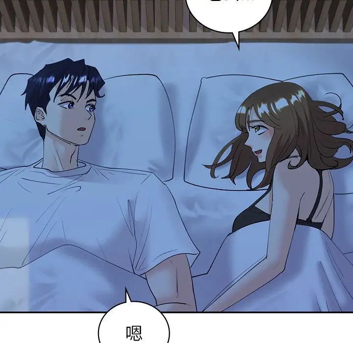 回不去的婚姻第8話