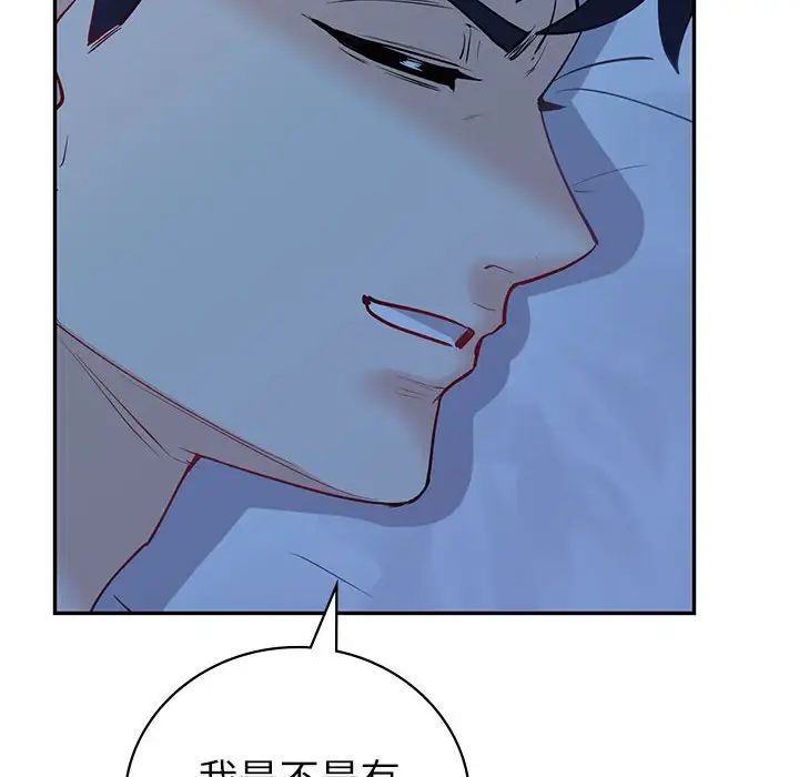 回不去的婚姻第8话