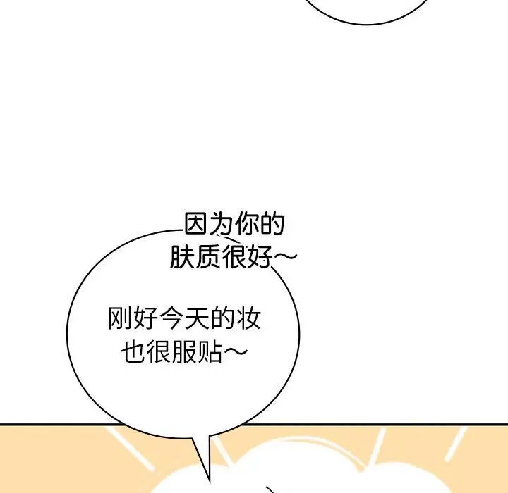 回不去的婚姻第8话