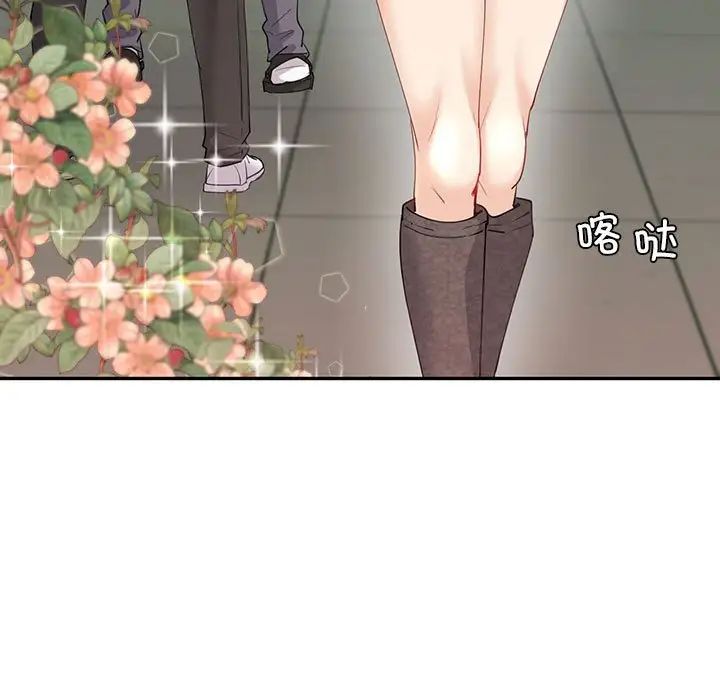 回不去的婚姻第8話