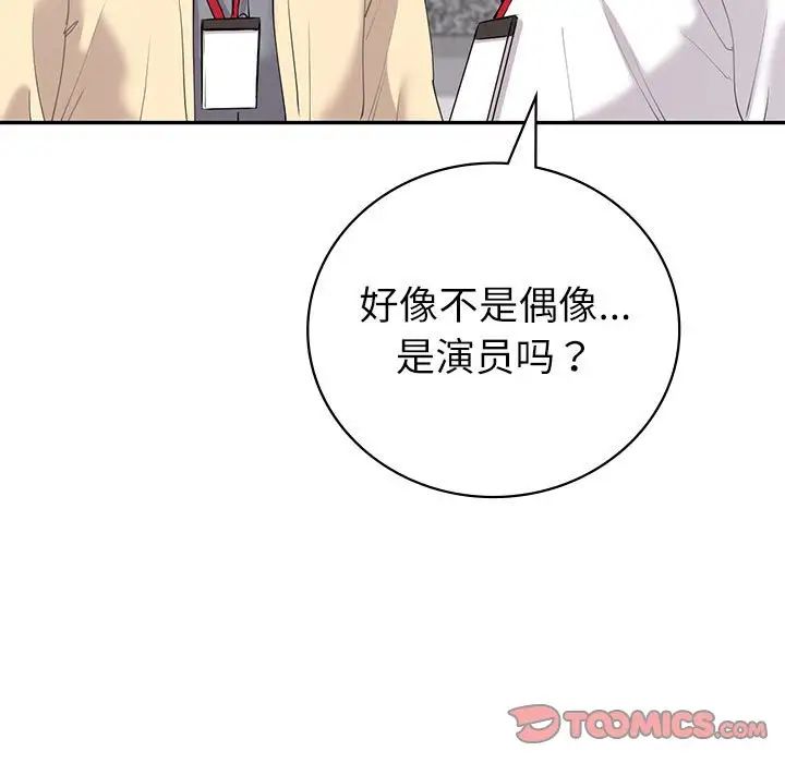 回不去的婚姻第8話