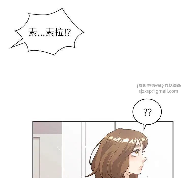 回不去的婚姻第8话