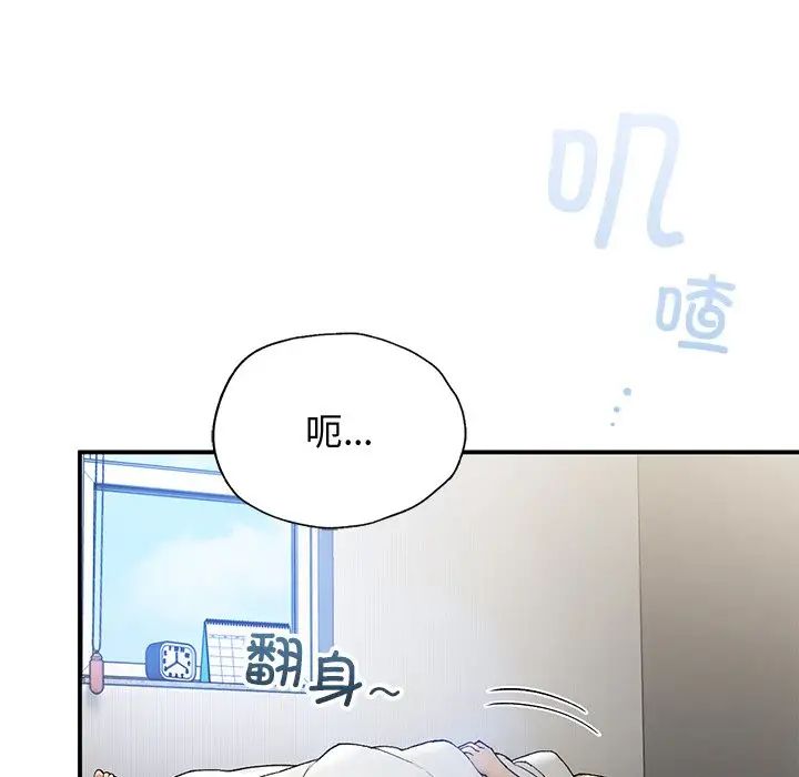 要在乡下一起生活吗第5話