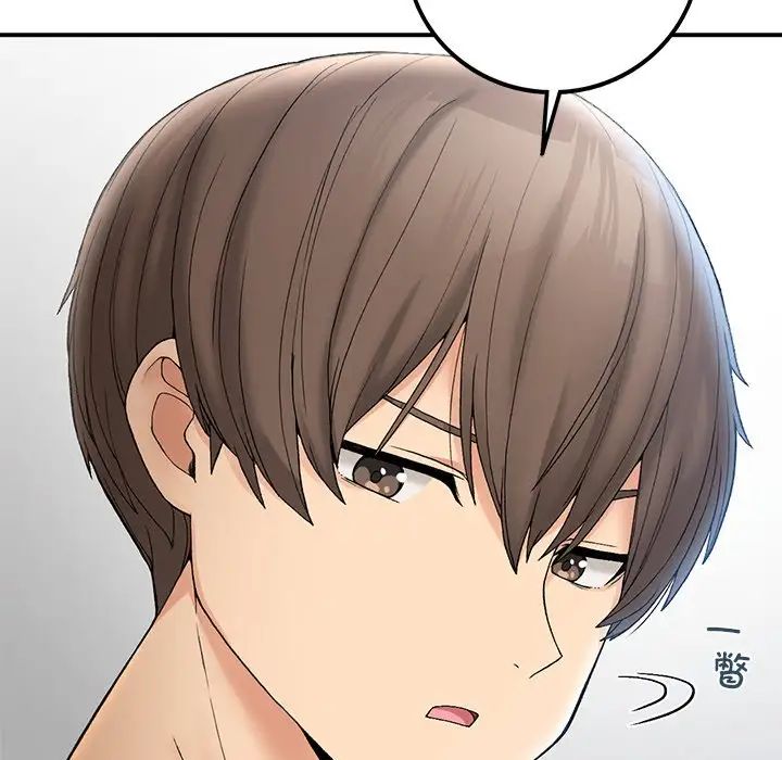 要在乡下一起生活吗第5話