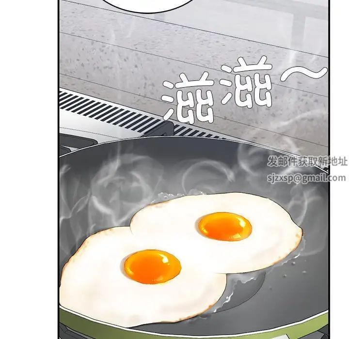 要在乡下一起生活吗第5話