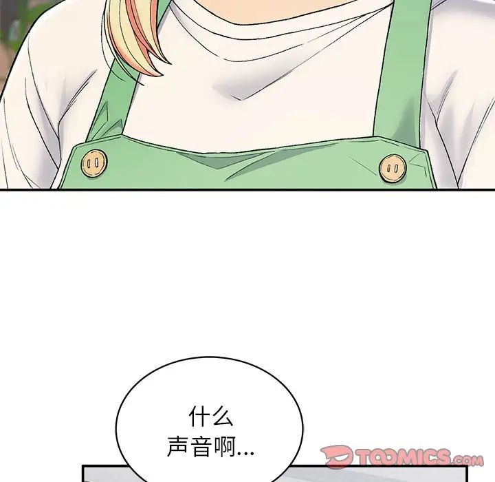 要在乡下一起生活吗第5话