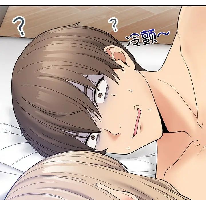 要在乡下一起生活吗第5话