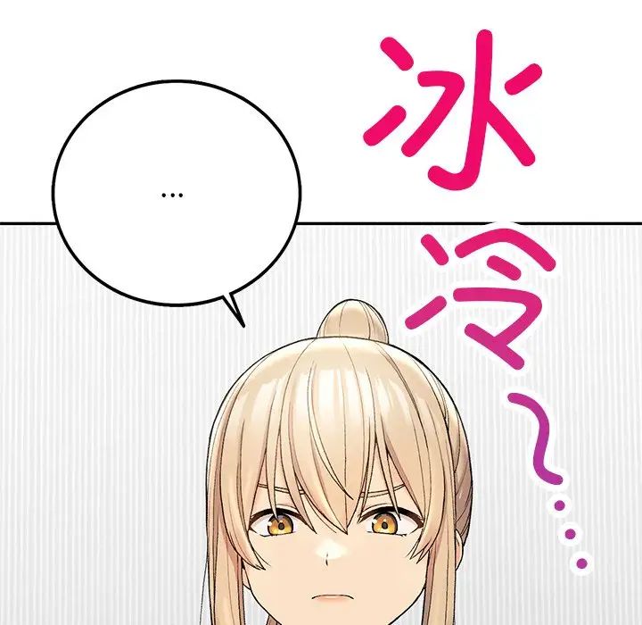 要在乡下一起生活吗第5話