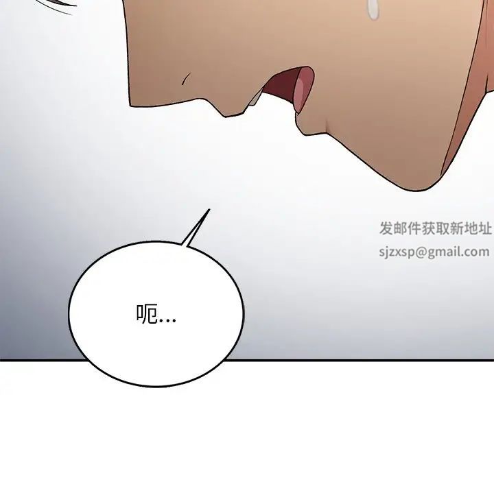 要在乡下一起生活吗第5話