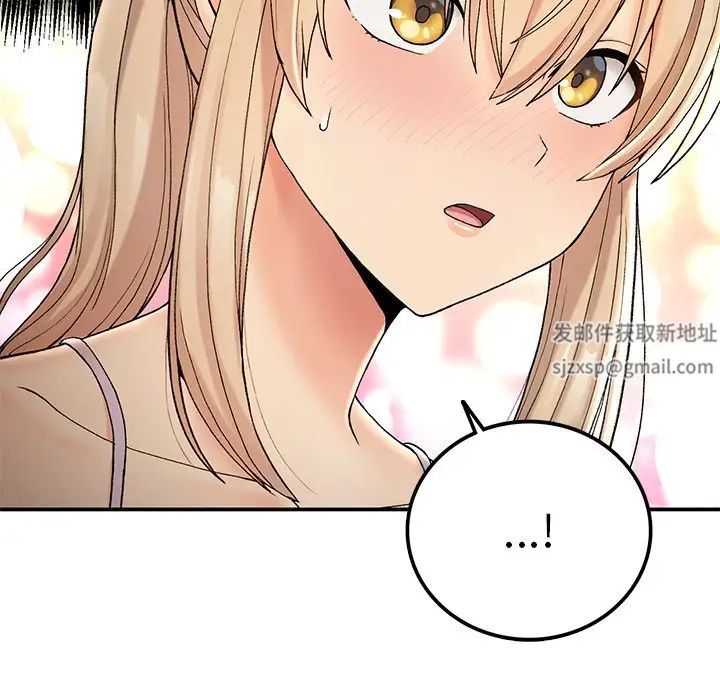 要在乡下一起生活吗第5話