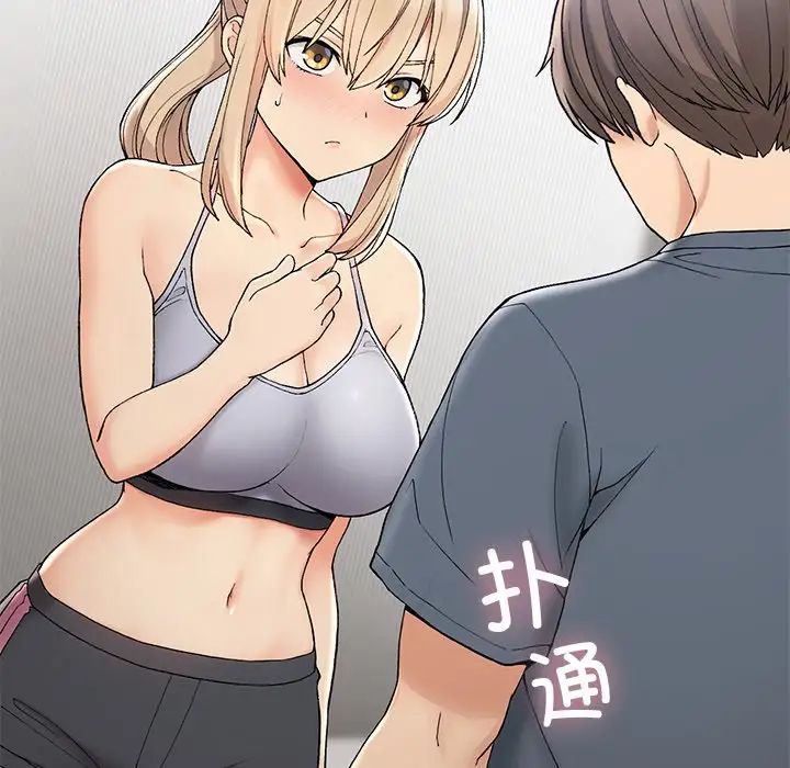 要在乡下一起生活吗第5話