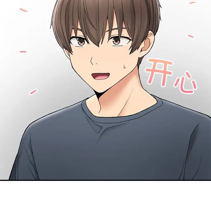 要在乡下一起生活吗第5话