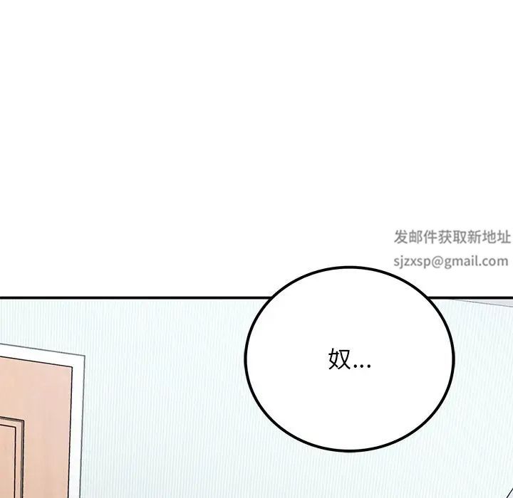 要在乡下一起生活吗第5话