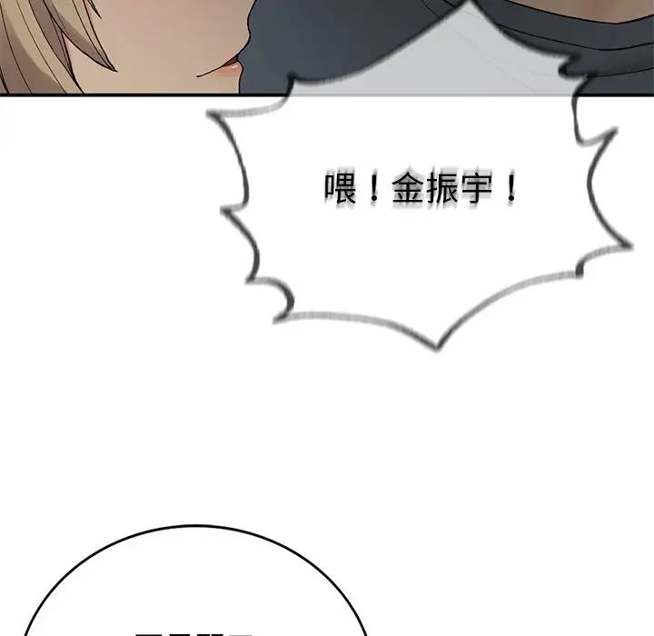 要在乡下一起生活吗第5话