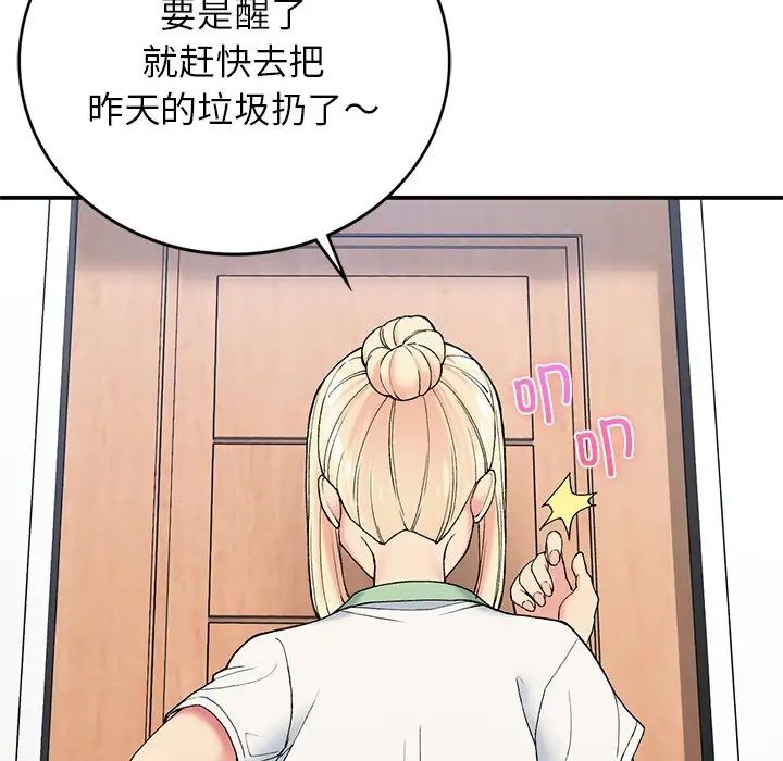 要在乡下一起生活吗第5话