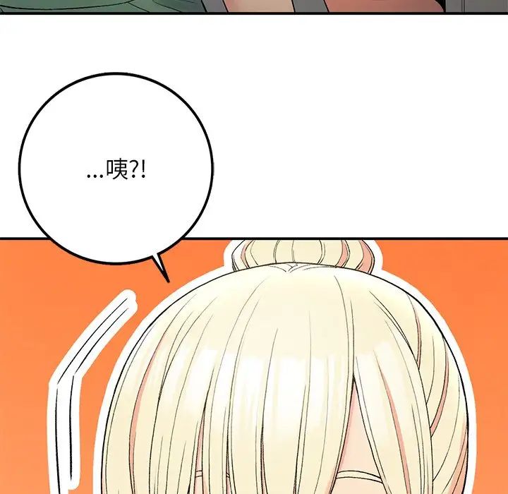 要在乡下一起生活吗第5話