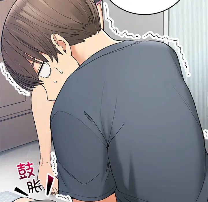 要在乡下一起生活吗第5话