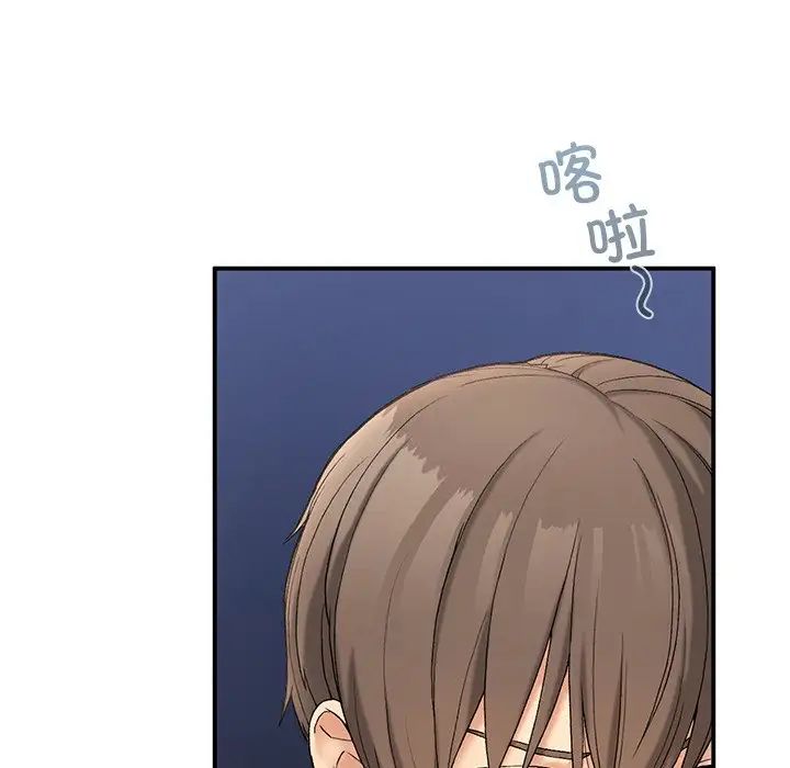 要在乡下一起生活吗第5話