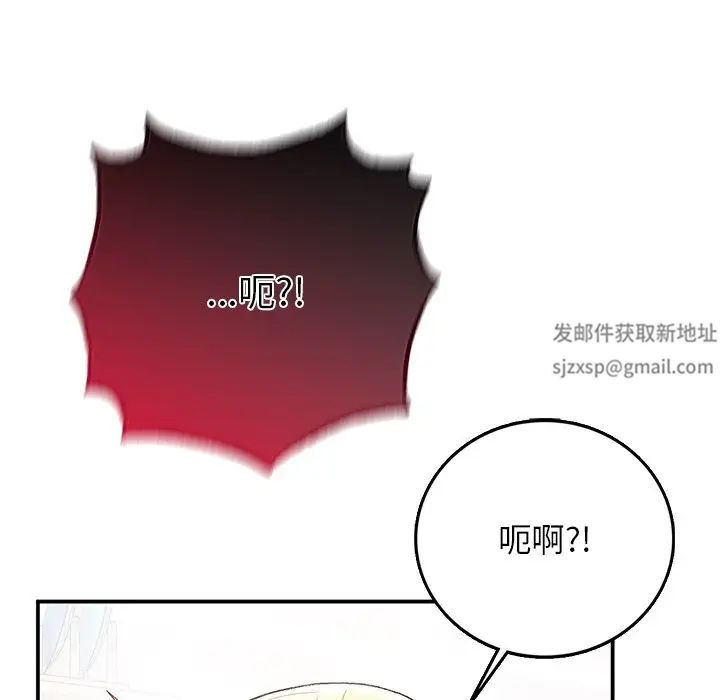 要在乡下一起生活吗第5话