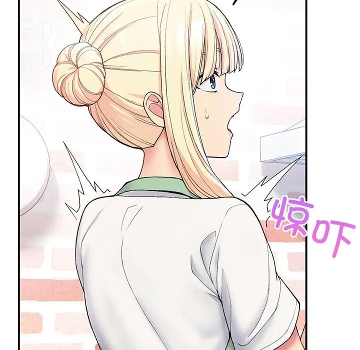 要在乡下一起生活吗第5話