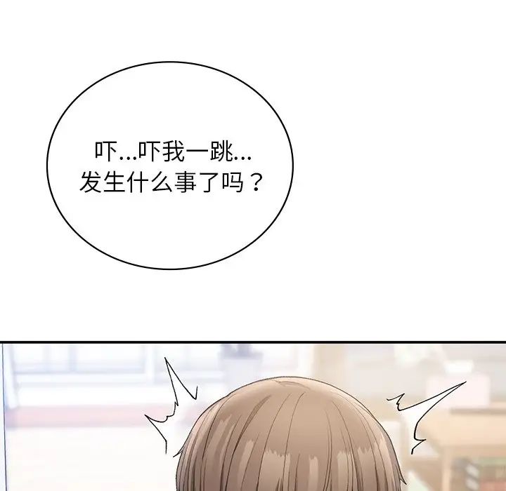 要在乡下一起生活吗第6话