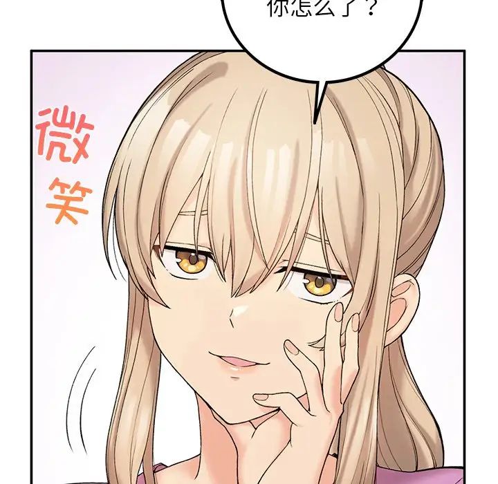 要在乡下一起生活吗第6話