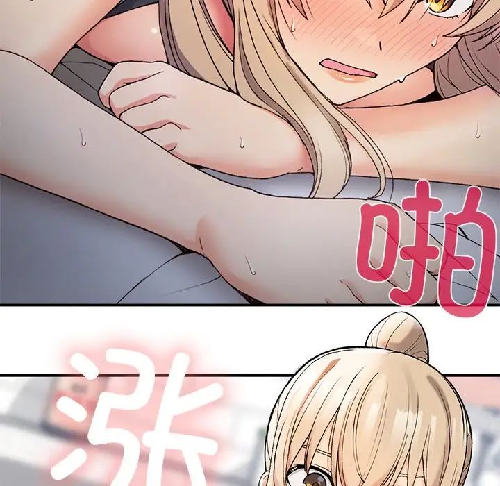 要在乡下一起生活吗第6话