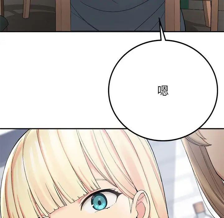 要在乡下一起生活吗第6话