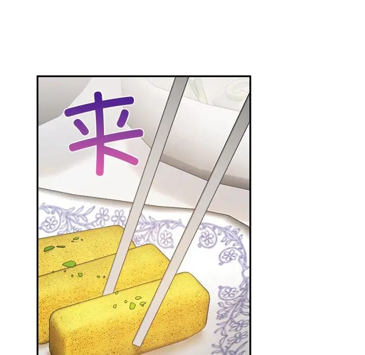 要在乡下一起生活吗第6話