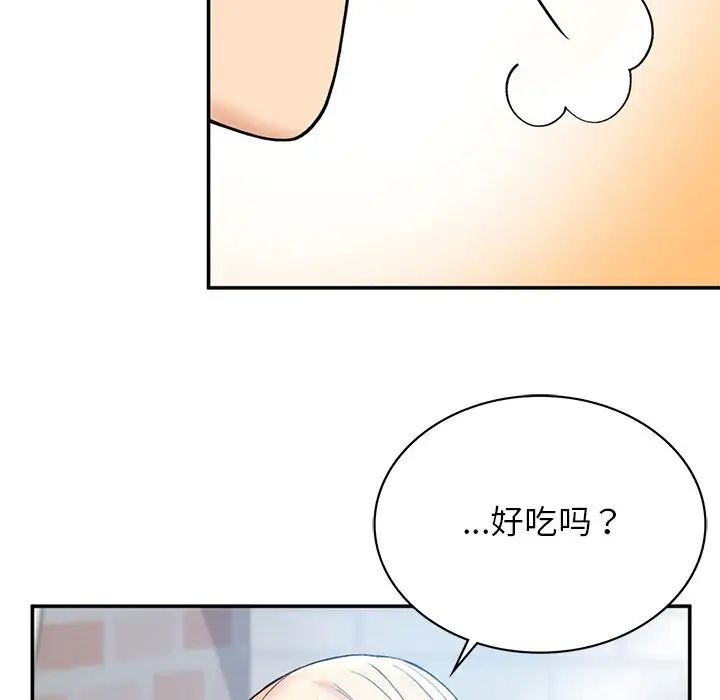 要在乡下一起生活吗第6话