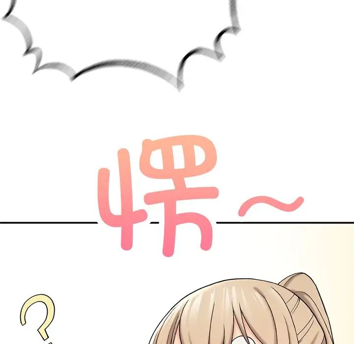 要在乡下一起生活吗第6话