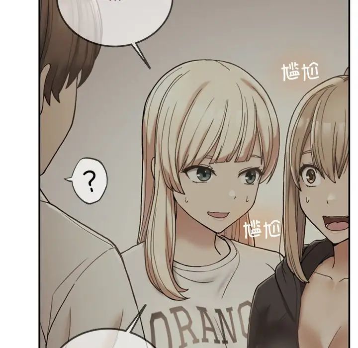 要在乡下一起生活吗第6话