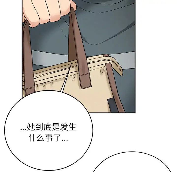 要在乡下一起生活吗第6話