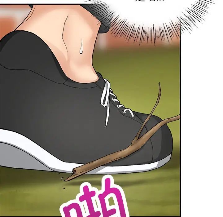 要在乡下一起生活吗第6話