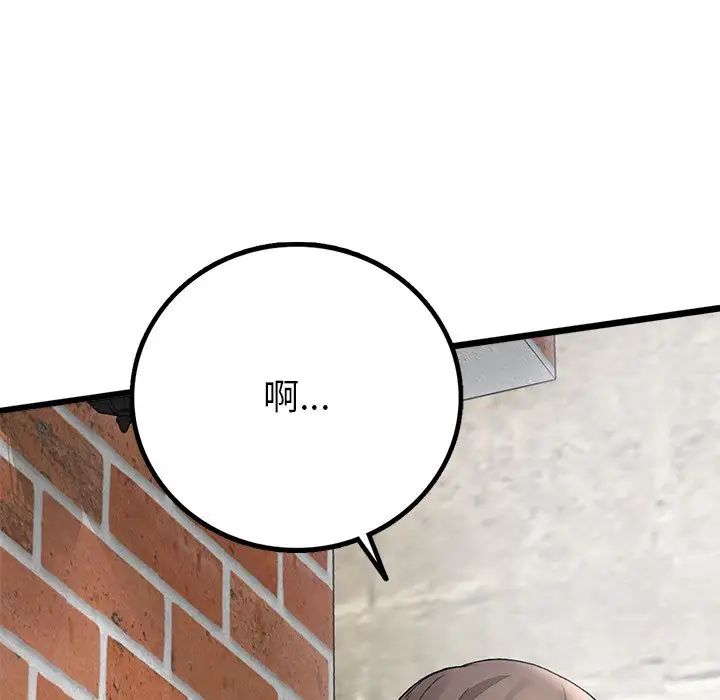 要在乡下一起生活吗第6話