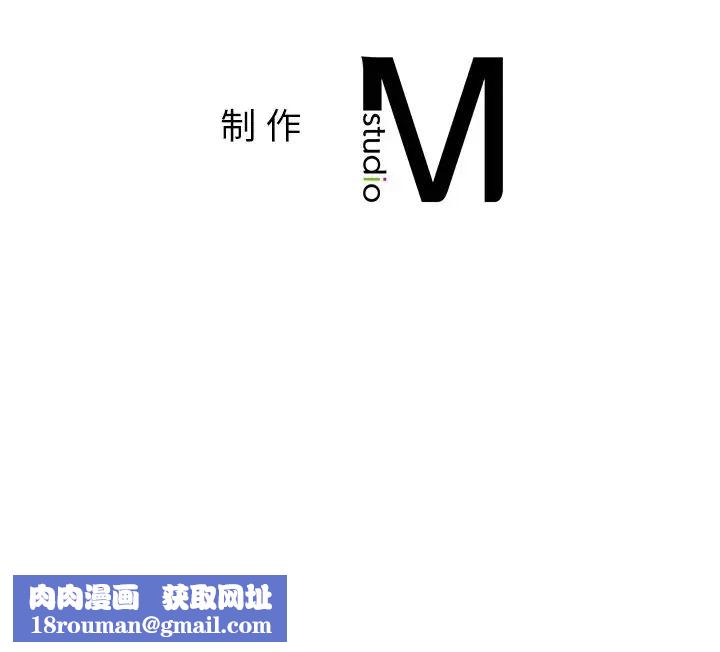 要在乡下一起生活吗第6話