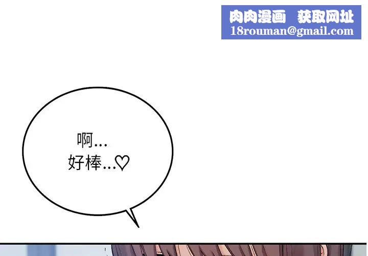 要在乡下一起生活吗第7話