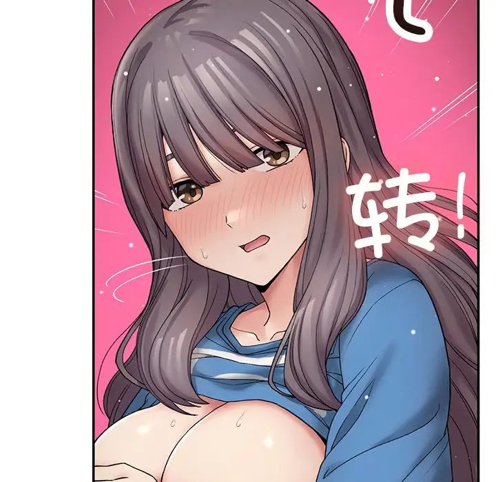 要在乡下一起生活吗第7話